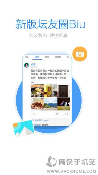 怀远热线官方app下载 怀远热线官方app下载