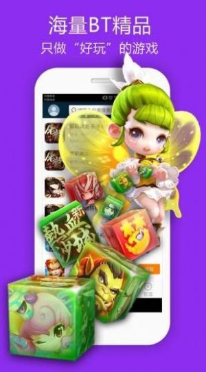 gm��Ϸ����app�ٷ��������°�