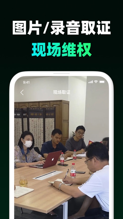 ��֤�绰¼��app�ֻ�������