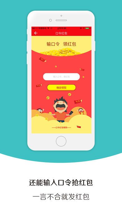 龙券网优惠券官方版app下载安装 龙券网优惠券官方版app下载安装