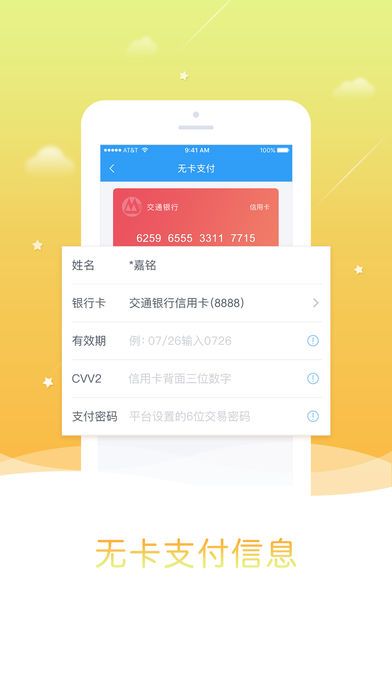 ��ɸ�app���عٷ��ֻ���