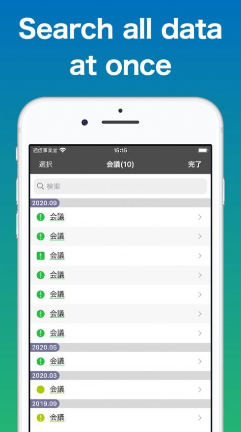 ScheduleNote��Ƭ����app�ֻ���