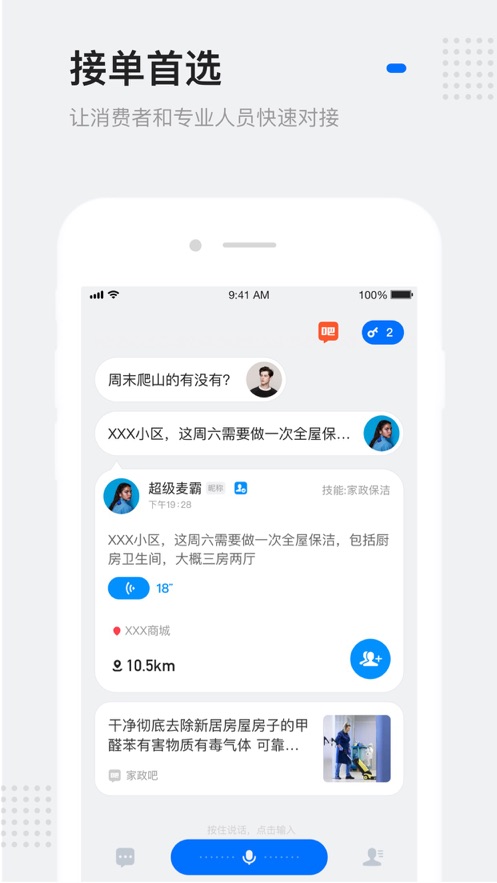 �������app����