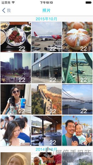 十年日记ios手机版app 十年日记ios手机版app