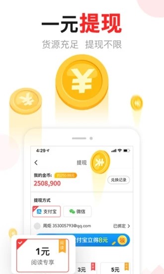 好文网app官方手机版下载 好文网app官方手机版下载