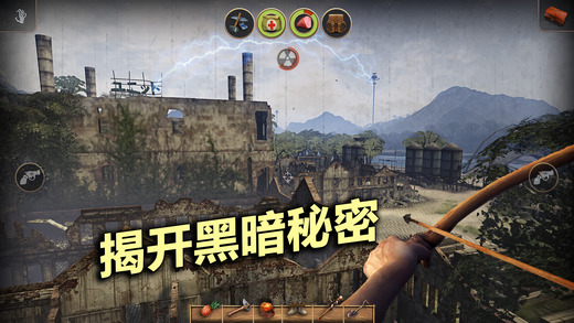 辐射岛官方手机版(Radiation Island) 辐射岛官方手机版(Radiation Island)
