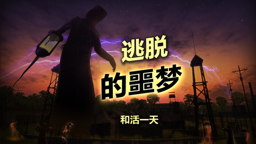 辐射岛官方手机版(Radiation Island) 辐射岛官方手机版(Radiation Island)