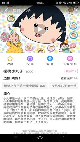 Hanime1me暗黑版anime1me下载 Hanime1me暗黑版anime1me下载