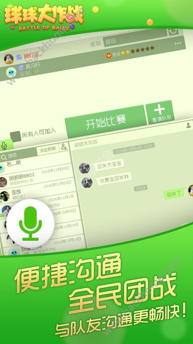 玉之伤体验服测试版官方正版下载 玉之伤体验服测试版官方正版下载