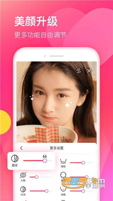 Footseen Live软件交友app下载 Footseen Live软件交友app下载
