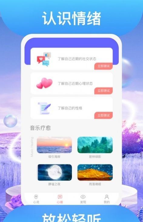 ̤��������app�ٷ�����