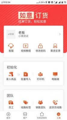 冀云唐县app官方版下载 冀云唐县app官方版下载
