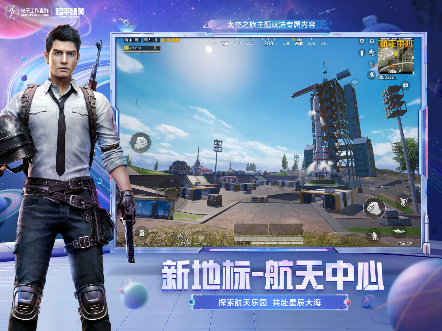 明帝工具箱官方最新版 明帝工具箱官方最新版