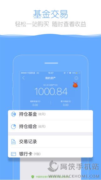 谁牛金融官方app下载 谁牛金融官方app下载