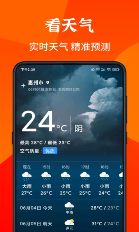 �������ְ�Plus app���°�