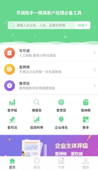 �������ֹٷ�app�����ֻ���
