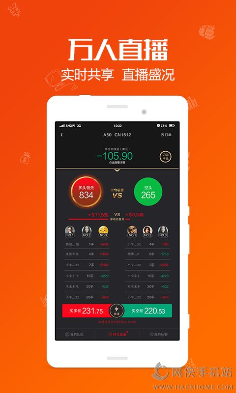 期货原油宝app下载手机版 期货原油宝app下载手机版