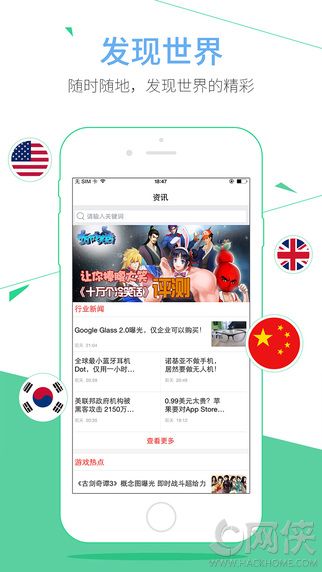 ������ֹٷ�app��׿��
