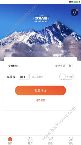 ���մ�ʦ�ٷ���app���ذ�װ