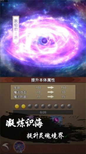 永劫之地官方最新版 永劫之地官方最新版
