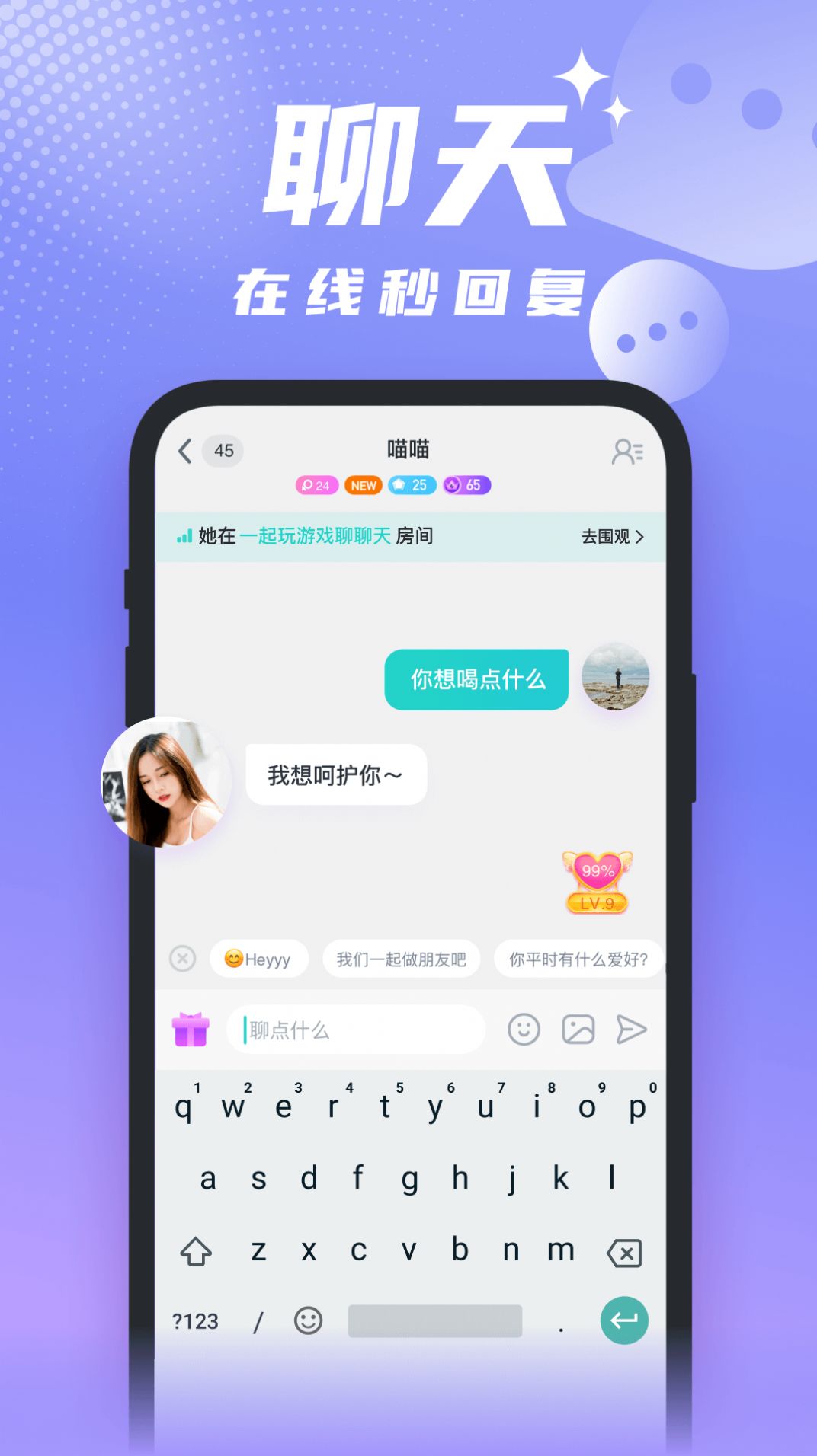 ��������app�ٷ�����