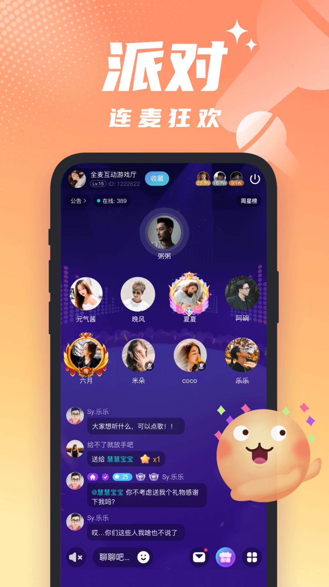 ��������app�ٷ�����