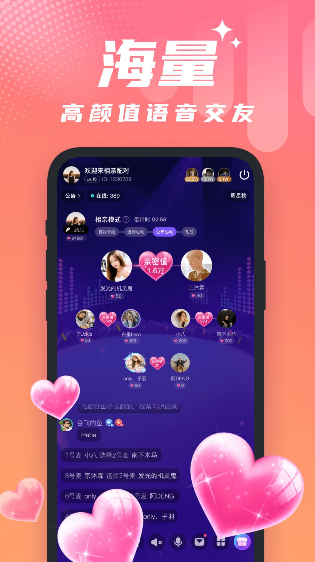 ��������app�ٷ�����