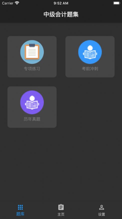 �м�����⼯app�ٷ�����