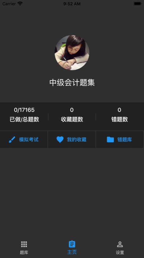 �м�����⼯app�ٷ�����