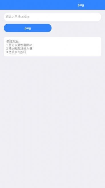 YGJ��͸������app�ֻ�������