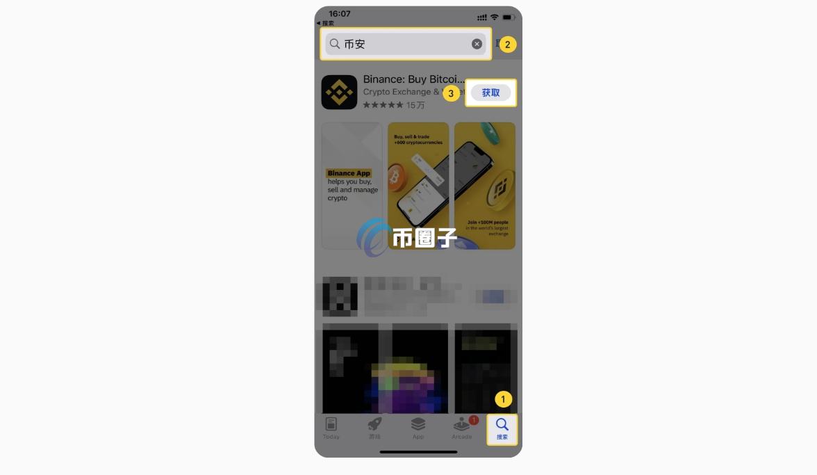 binance us钱包app手机版下载 安装步骤 安卓苹果通用教程