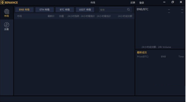 binance us钱包app手机版下载 官方渠道 安卓安装包