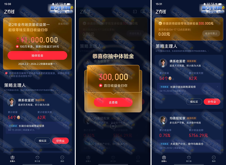 Z��Ǯ���ƹ��Դ����ֵ�������Ǯ˼·ȫ����