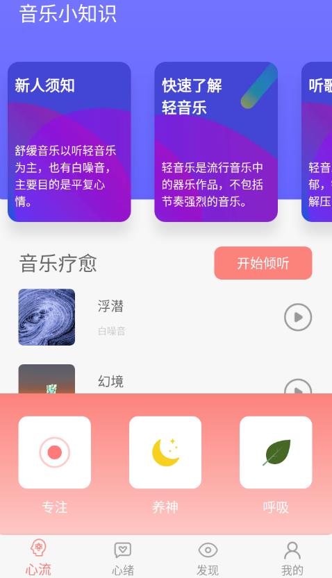 踏歌行听歌app官方下载渠道对比 官网和应用商店哪个更靠谱 避坑指南