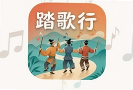 踏歌行听歌app官方下载安装最新版