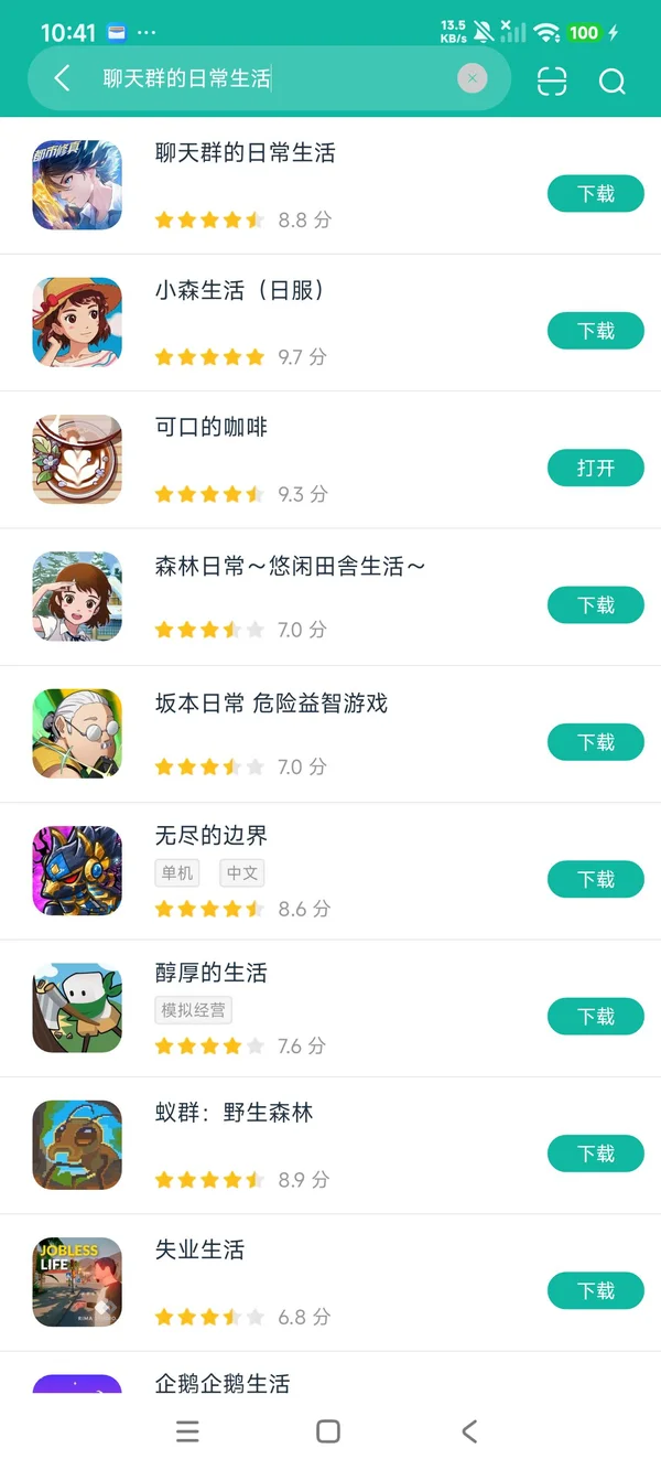 ��ʿ�˳�̰�׿���°����ذ�װȫ������ͼ
