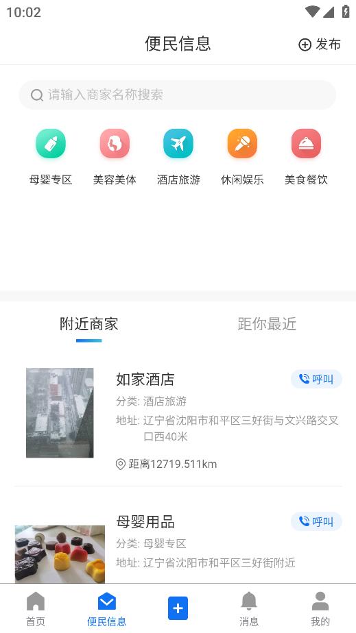 ��С��2.2.9 �ǻ۾�Ӫ����