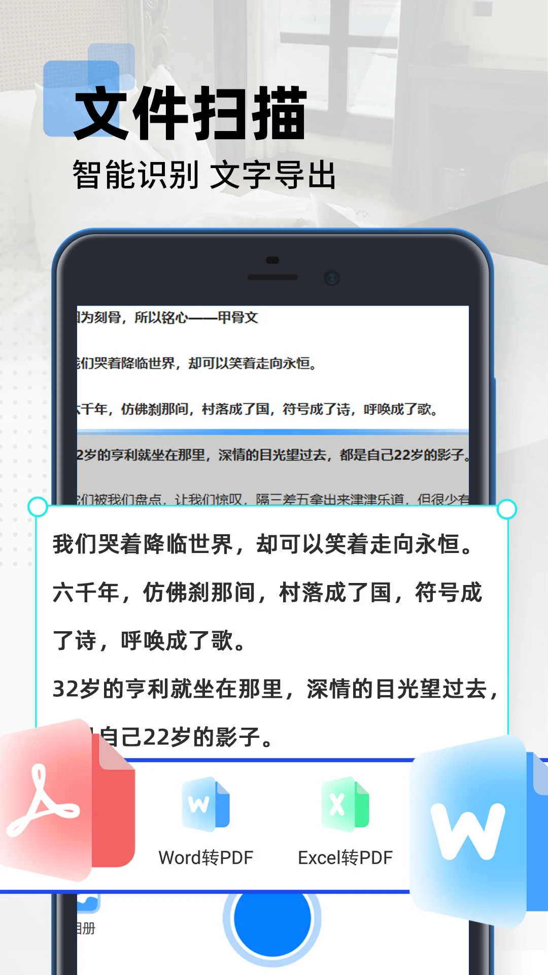����ɨ�����1.4.8 �������ռ���