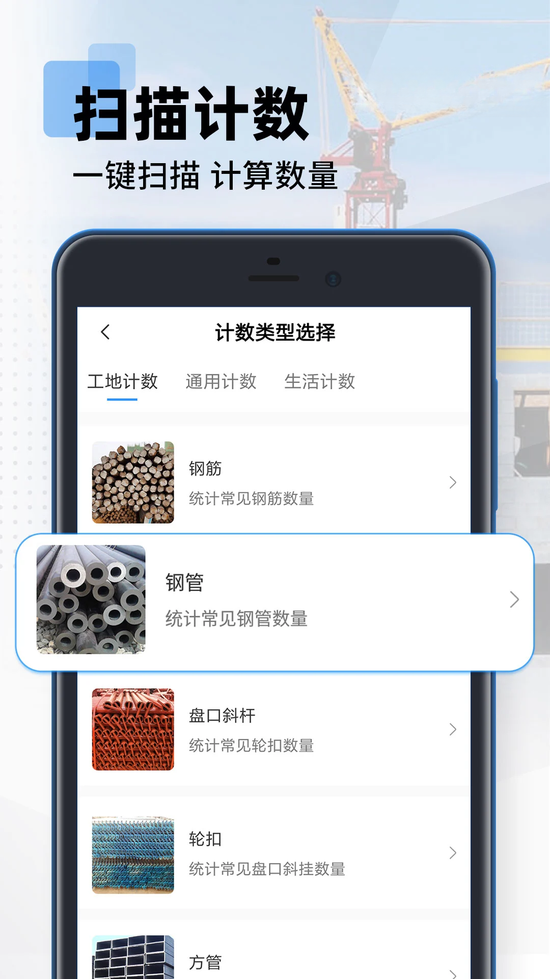 ����ɨ�����1.4.8 �������ռ���