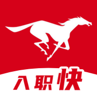 易直聘3.3.3 手机招聘求职