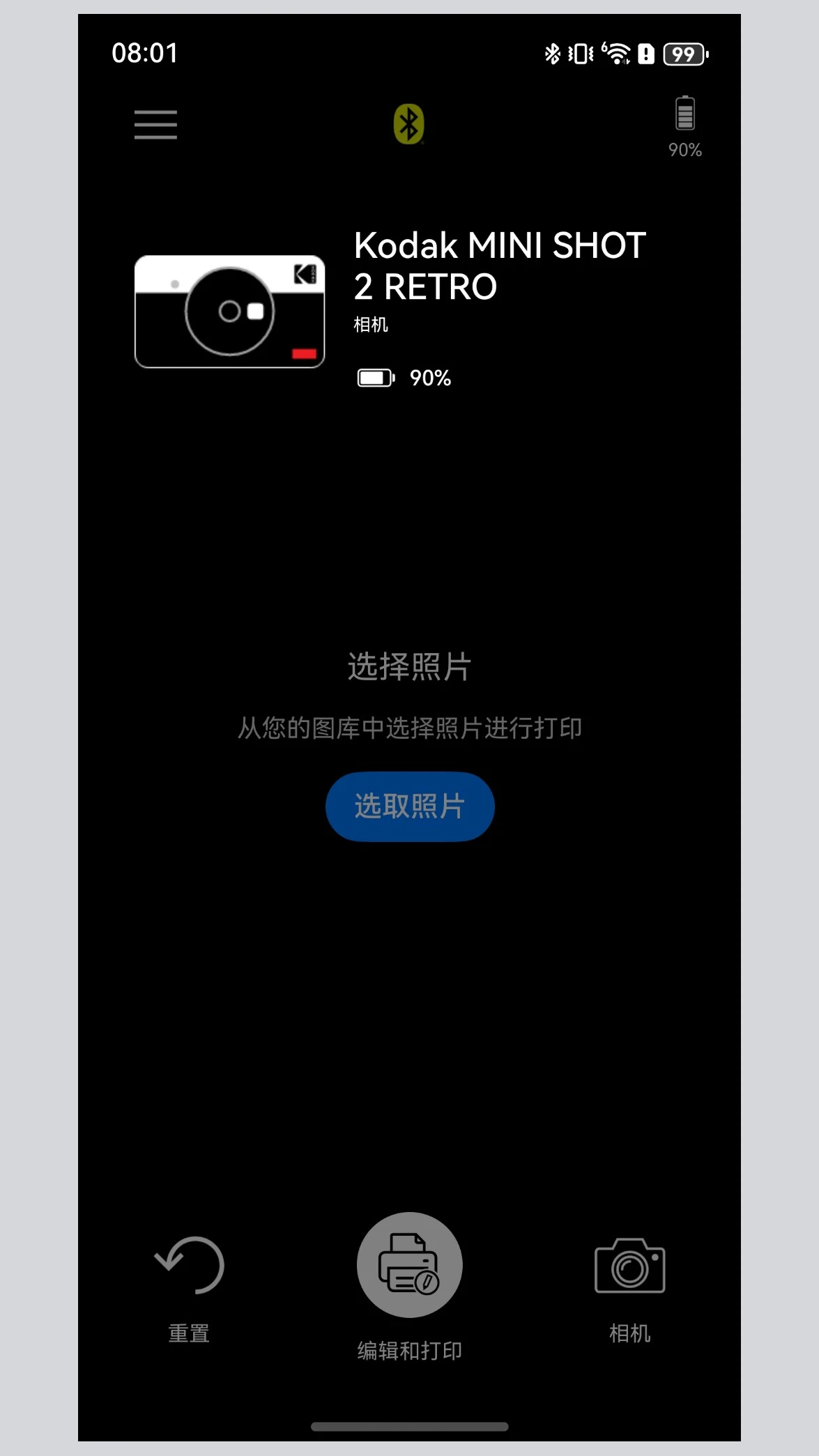 柯达照片打印机(KODAK Photo Printer)5.1.4 手机照片打印 柯达照片打印机(KODAK Photo Printer)5.1.4 手机照片打印