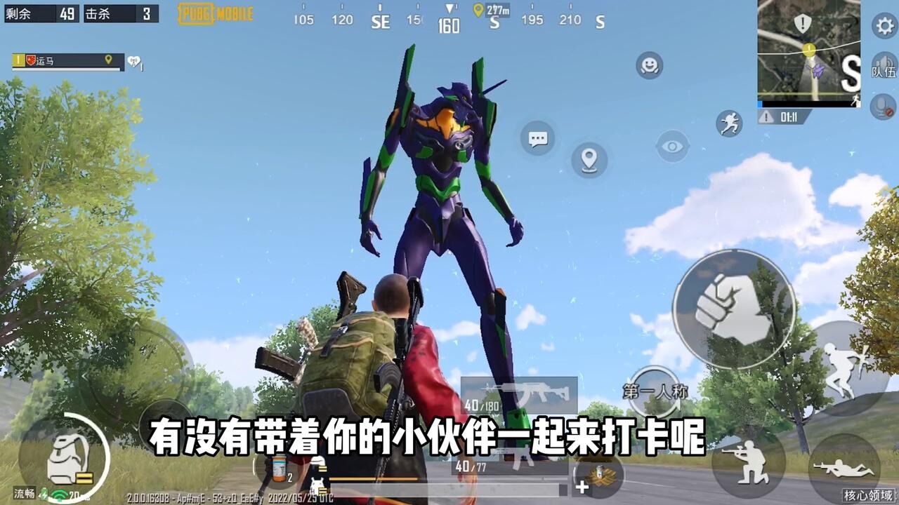 刺激战场国际服巨兽终战模式官方下载 巨兽打法技巧 组队配合截图