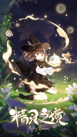精灵之境台服下载官方apk 谷歌商店台湾区搜索页面