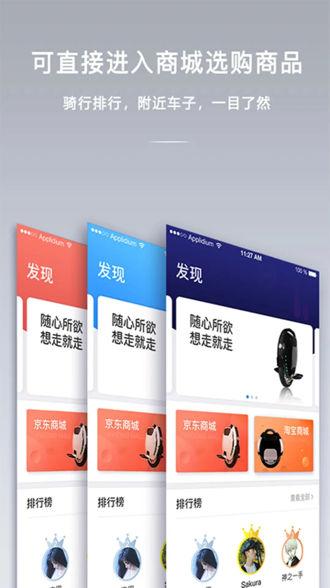 金丛4.9.85 智能出行助手
