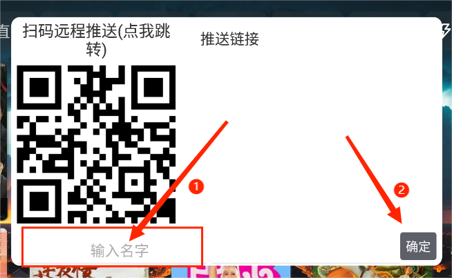 柑蕉桔梨萝柚TV内置源下载 apk安装包文件截图