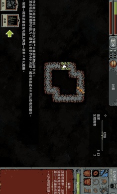 循环勇士(Loop Hero)1.0.11 策略冒险