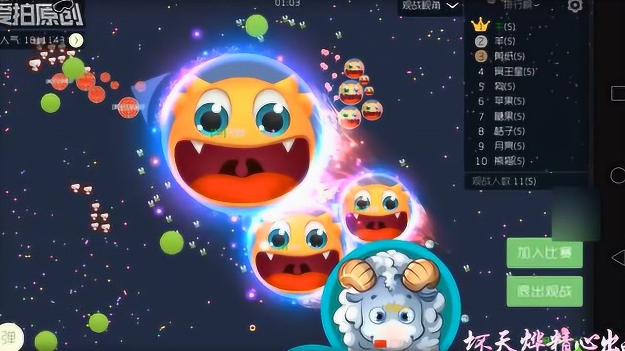 球球大作战6.7.5星际迷航官方最新版本 星际迷航玩法 虫洞传送实战截图