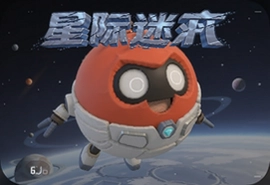 球球大作战6.7.5星际迷航官方最新版下载