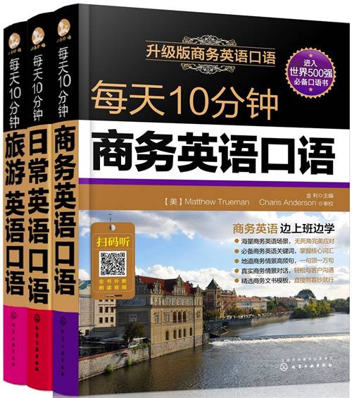 挪威语智能口语每天10分钟练习场景,概括全文挪威语口语速成方法,包含工具选择、每日流程和避坑经验