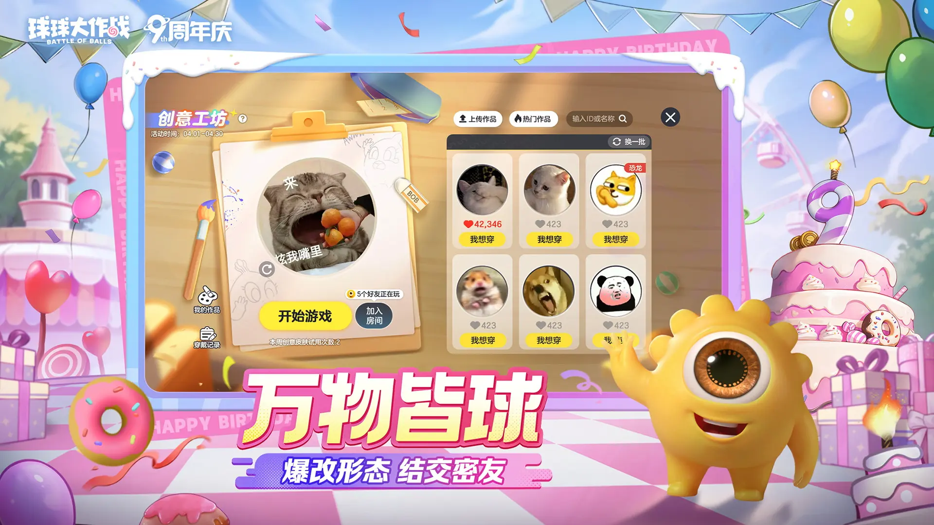 �������ս��������ٷ��� �ֻ�Ӧ���̵�����ҳ��